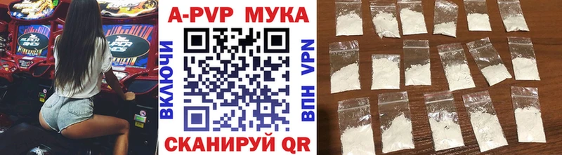 KRAKEN рабочий сайт  Чайковский  Альфа ПВП кристаллы  где купить наркоту 
