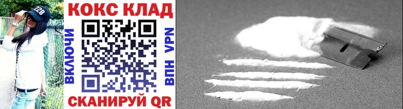 Cocaine VHQ  Чайковский 