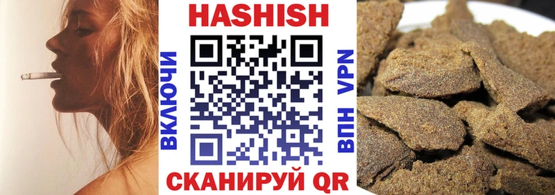 ГАШ ice o lator  Чайковский 