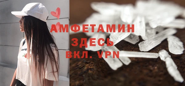 хмурый Армянск
