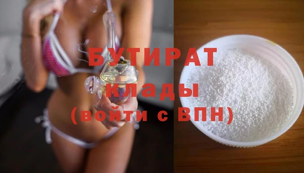 хмурый Армянск