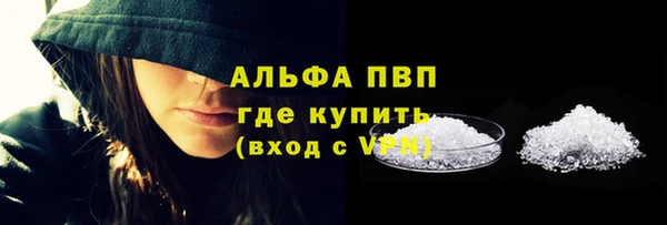 наркотики Арсеньев