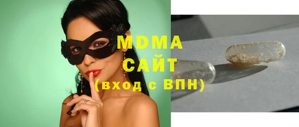 хмурый Армянск