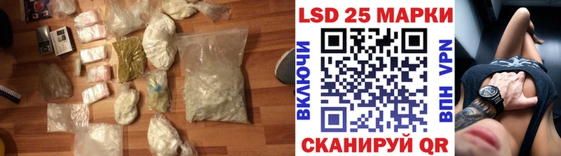 ЛСД экстази кислота  Чайковский 