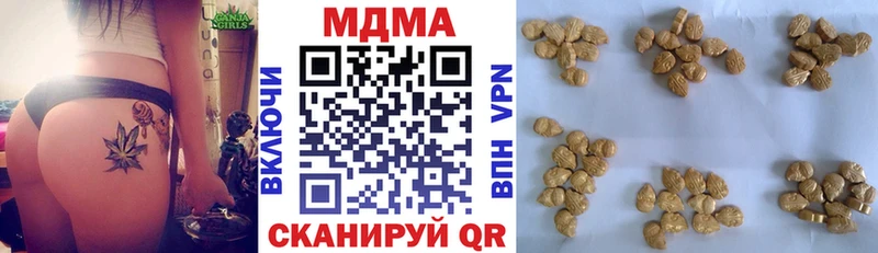 МДМА молли  площадка официальный сайт  Чайковский  где купить наркотик 
