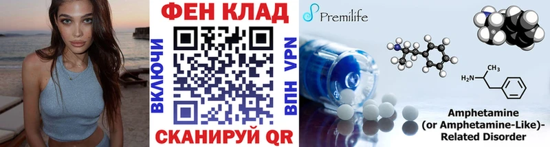 купить наркотик  Чайковский  Первитин пудра 