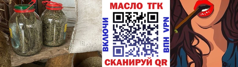 Дистиллят ТГК вейп  где продают   Чайковский 